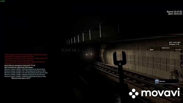 Парад Смеха! Garry's Mod  Metrostroi