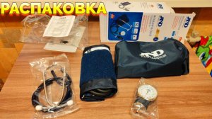 Тонометр AND UA 100 SL Распаковка механического тонометра Эй Энд Ди