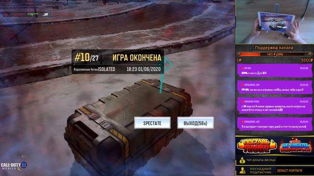 CALL OF DUTY MOBILE - ЛЕГЕНДА В КБ | ИГРАЮ В 6 ПАЛЬЦЕВ НА ПЛАНШЕТЕ Handcam) | COD MOBILE смотреть онлайн