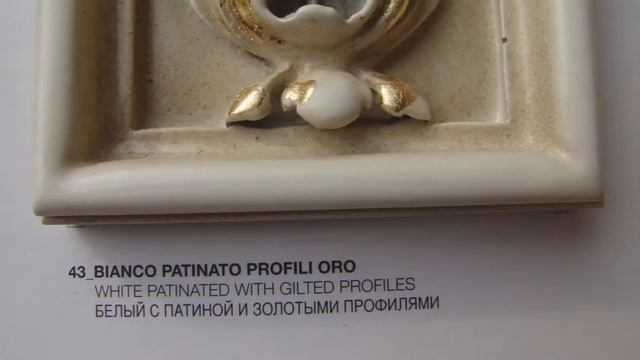Белый с патиной и золотыми профилями - spexi.ru смотреть онлайн