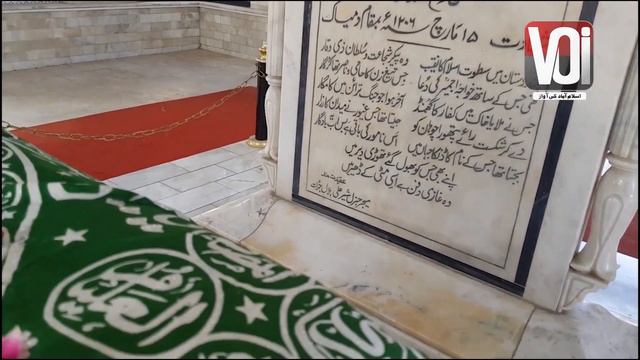 Shrine/ Tomb Of Shahab Ud Din Ghori смотреть онлайн