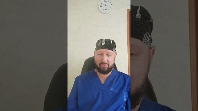 Подолог. Здравствуйте