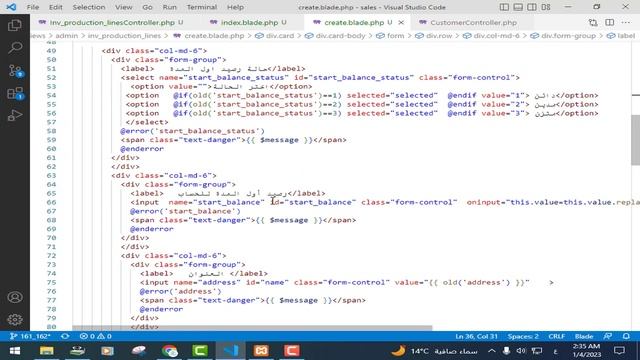 163 - اضافة وعرض خطوط الانتاج - مشروع مبيعات لارافيل كامل php laravel sales pos project #laravel смотреть онлайн