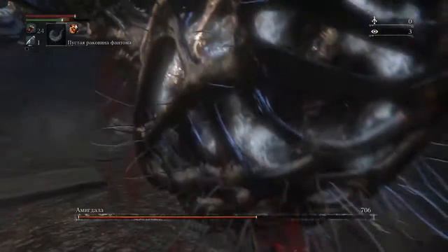 Bloodborne™ - Амигдала в Проклятой Чаше смотреть онлайн