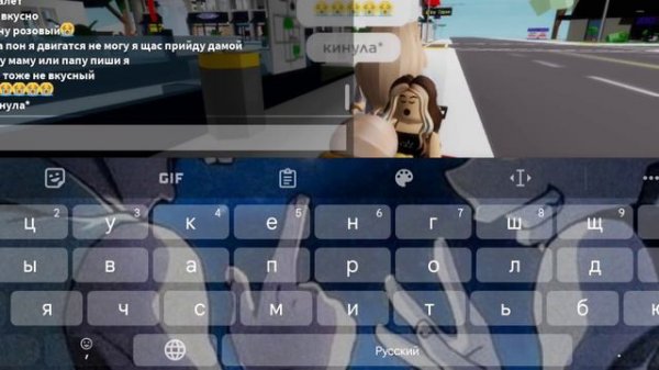 ИЩУ МАМУ В BROOKHAVEN