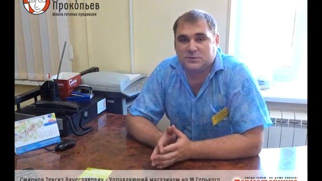 Отзыв (Термотехника) об обучении в Школе Готовых Продавцов Прокопьева Дмитрия смотреть онлайн