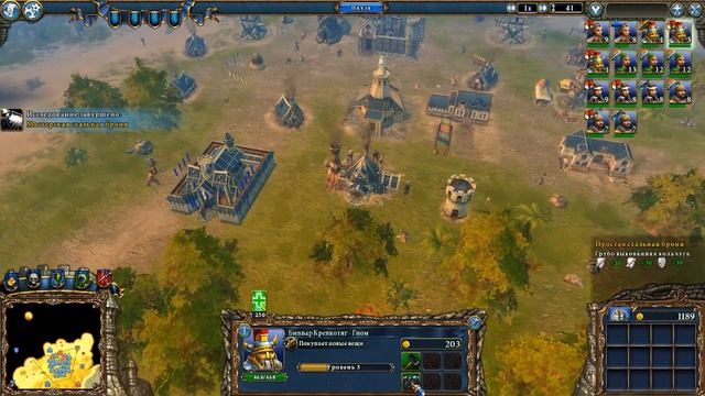 Majesty 2: The Fantasy Kingdom Sim прохождение 