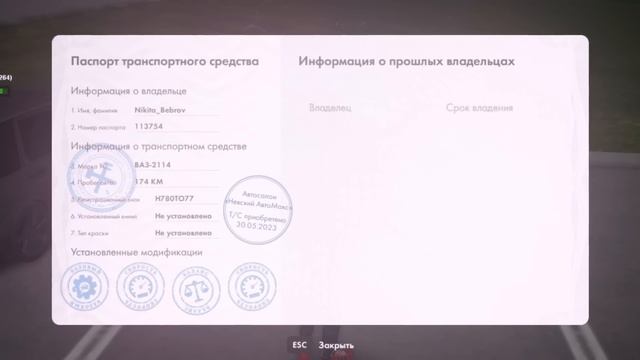 КУПИЛ СВОЮ ПЕРВУЮ МАШИНУ В МТА ПРОВИНЦИИ! | MTA Province Demo