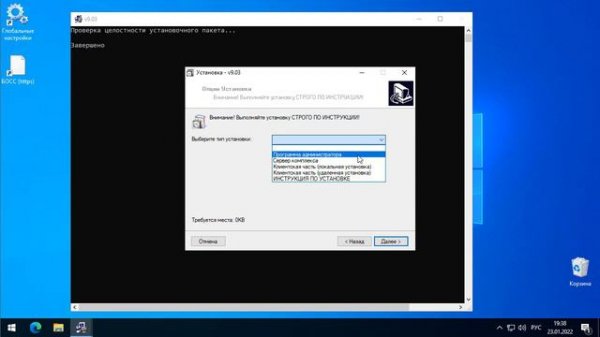"Стахановец": Обновление комплекса