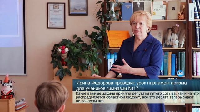 Уроки парламентаризма. смотреть онлайн