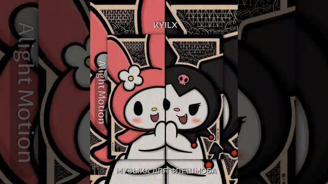 ❄Музыка для флешмоба|2022|tik tok❄ смотреть онлайн