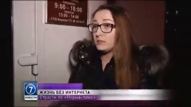Возмущенные одесситы против беспредела полицейских и прокуроров возле офиса СПД Марковой Т.П. смотреть онлайн