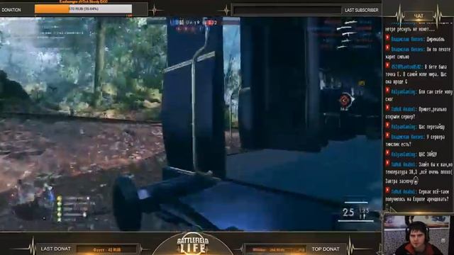 Открытие сервера BATTLEFIELD Life смотреть онлайн