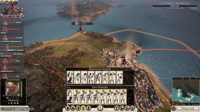 КАРФАГЕН - ВОЙНА СО ВСЕМИ ЛЕГЕНДА ВСЕ ДЕЛА #3 DLC Rise of the Republic в Total War: ROME 2 смотреть онлайн