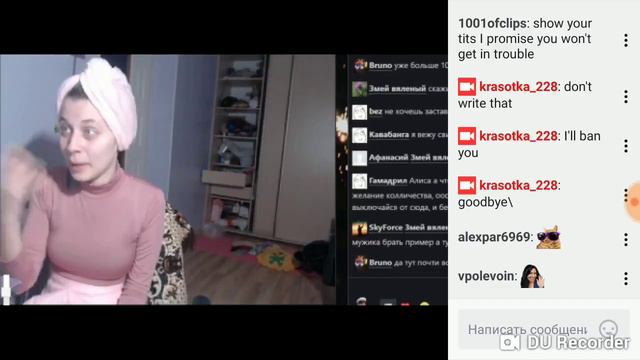 Трансляция🌸Плачу🥺Быть девушкой плохо🌸 смотреть онлайн