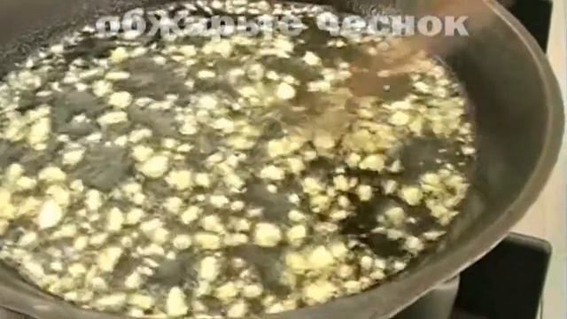 Креветки чесночные. смотреть онлайн