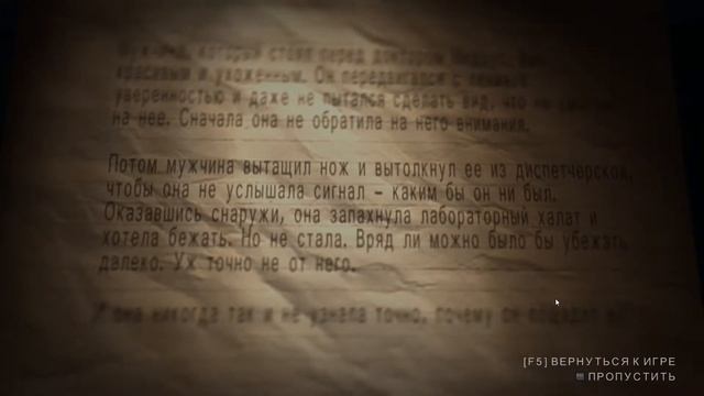 Alan Wake's American Nightmare - #8 - Обсерваторий, третья попытка смотреть онлайн