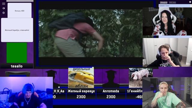 СВОЯ ИГРА С БУЛОЧКА, ВАТАРЛС И ГЛУМИ - Follentass, Bulochka, Vatarls, Gloomy смотреть онлайн