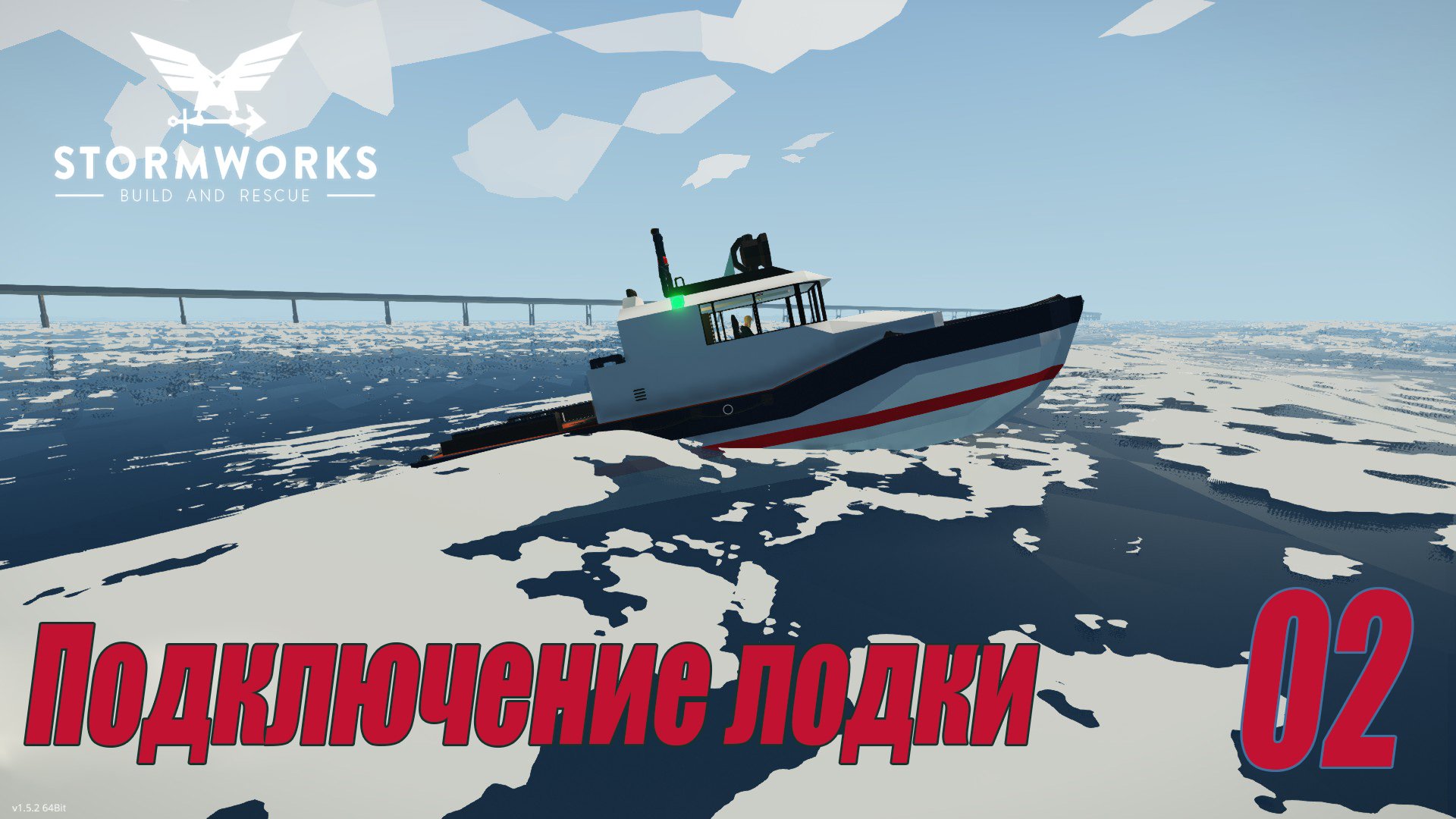 Stormworks - Подключение логики в первой лодке | Classic Карьера #02 смотреть онлайн