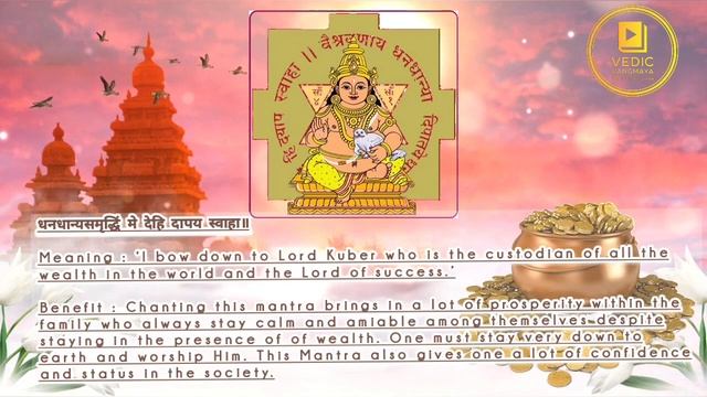 Kubera Manta||veda padit chat||108TimesTo Attract money?|kubera laxmi wealth Happiness |vedic chat смотреть онлайн