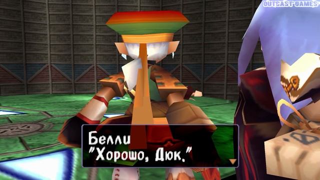 Threads of Fate :: PSOne :: Прохождение :: НОВЫЕ ЗЛОДЕИ :: #3 смотреть онлайн