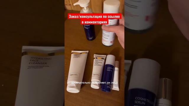 морщины под глазами как убрать в домашних условиях