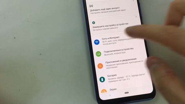 Mi a3 смотреть онлайн