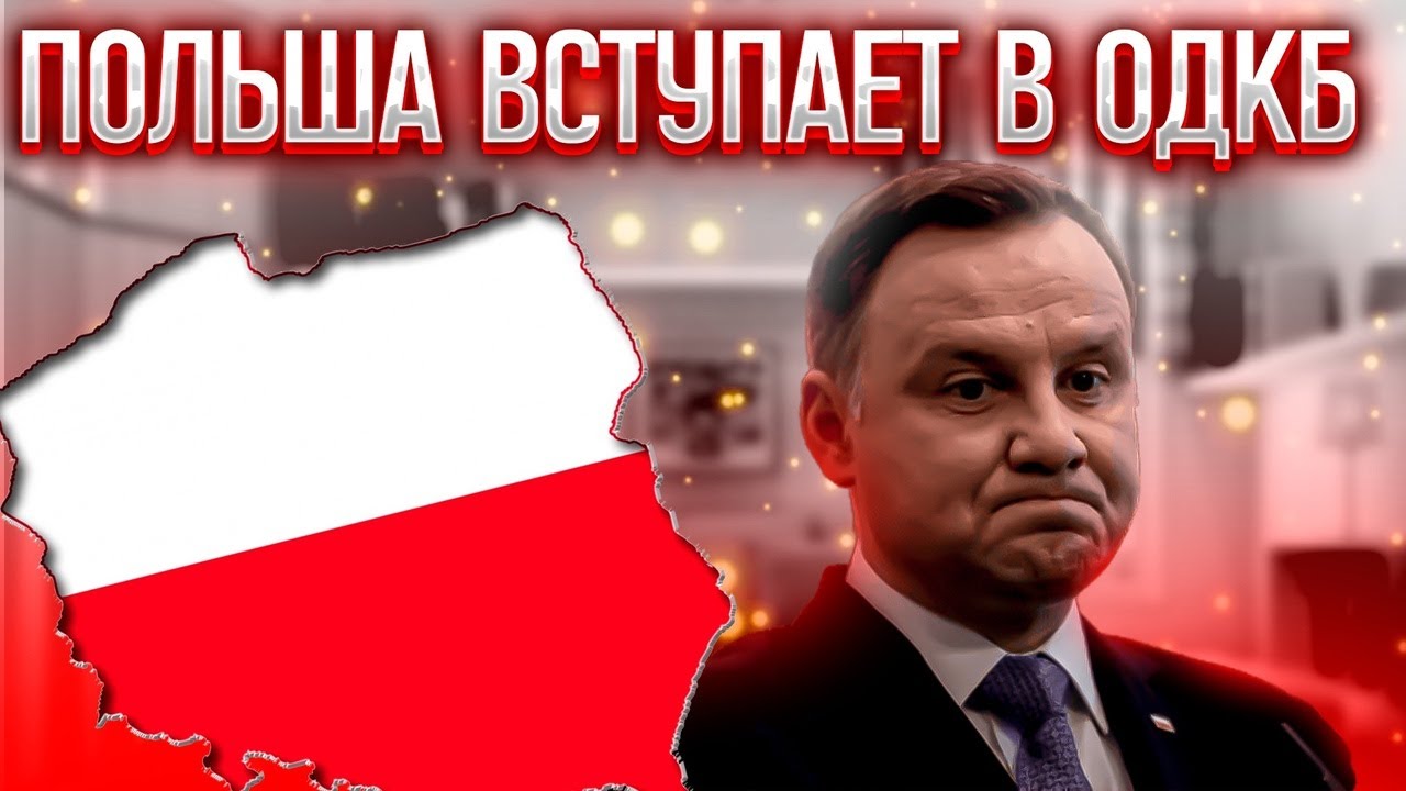 Age Of History 2 - Польша. Age Of Civilization 2.