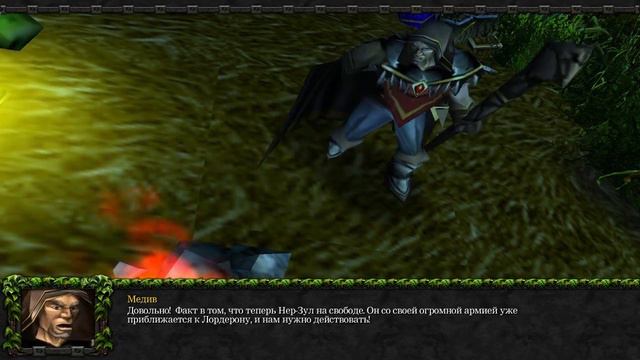 Warcraft 3 Затишье перед бурей прохождение. Противостояние смотреть онлайн
