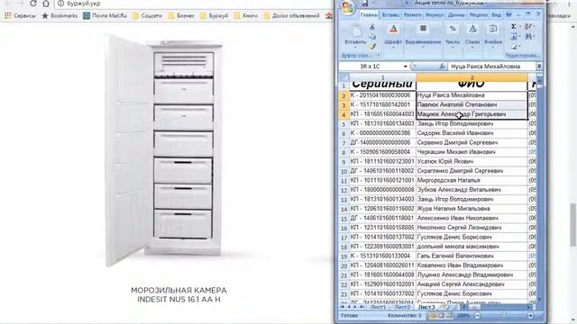 Седьмой розыгрыш акции "Тепло по БУРУЙски" от 06.11.2016 г. смотреть онлайн