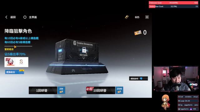 [Punishing: Gray Raven] Global Release Announcement (First Impressions, Gameplay, Characters, Skins