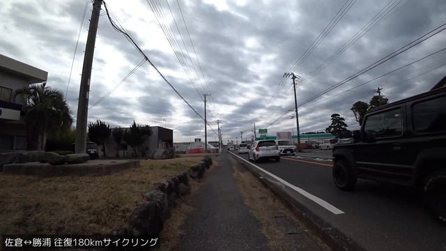 【自転車】2024.03.02 佐倉↔勝浦 千葉県往復160kmライド Part 1【外配信】 смотреть онлайн