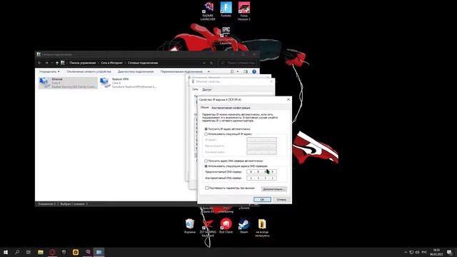 КАК УБРАТЬ ОШИБКУ ПРИ СКАЧИВАНИИ ИГРЫ RADMIR LAUNCHER!!! смотреть онлайн