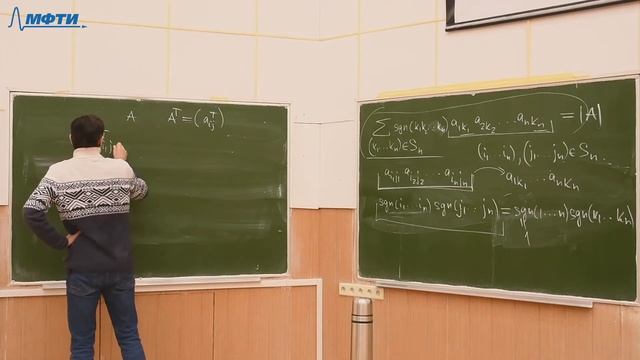 Аналитическая геометрия, Ершов А. В. 14.12.2021г. смотреть онлайн