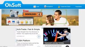 КАК ПОЛЬЗОВАТЬСЯ ПРОГРАММОЙ oCam для записи видео  и фото с экрана компьютера и ноутбука