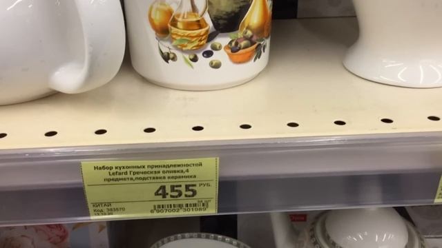 ПОСУДА и интересные аксессуары ДЛЯ КУХНИ! Большой ассортимент! ОБЗОР в магазине. смотреть онлайн