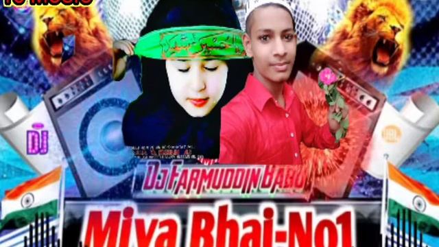 #faisan firoj Miya bhai number 1 mohram jarni git Nara смотреть онлайн