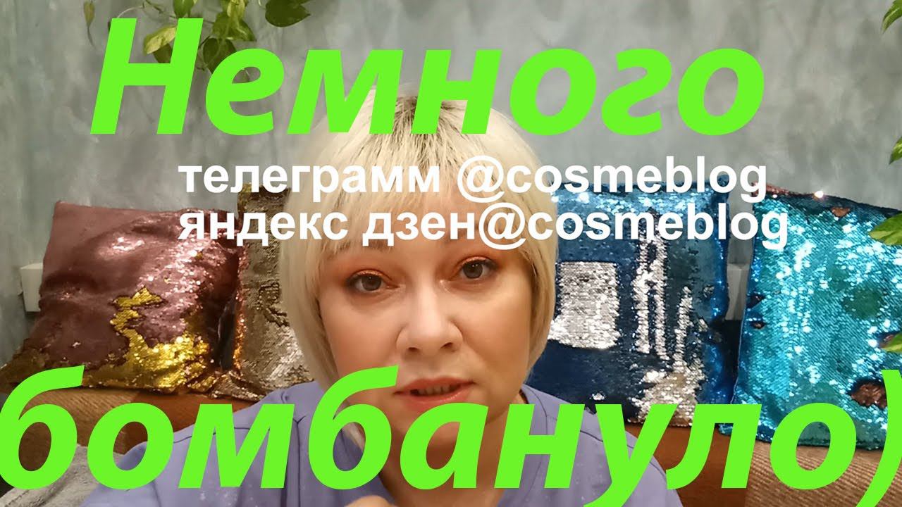 ЗЛАЯ СОБИРАЛКА с палеткой HUDA BEAUTY NUDE MEDIUM / СТРАННЫЕ КОММЕНТАРИИ! смотреть онлайн