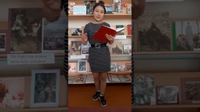 Читает читатель Библиотеки СП Хара Шибирь Хандажапова Гэрэлма ученица 10 класса ХШСОШ им Мажиева смотреть онлайн