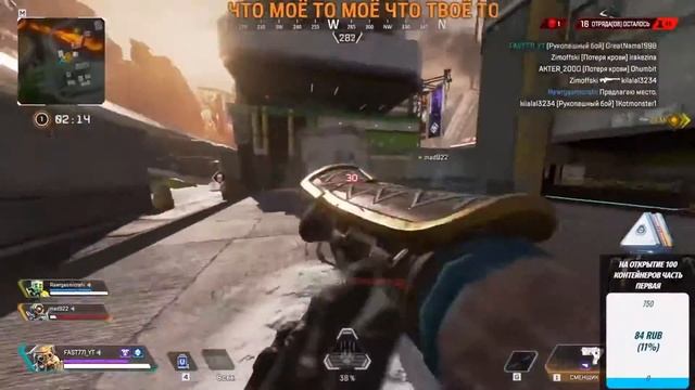 Apex Legends \\ Season 6 РУКОПАШНЫЙ БОЙ!!! смотреть онлайн
