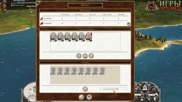Lets Play Hetmanat:Total War. Украина #9. Разборки в Черном Море смотреть онлайн