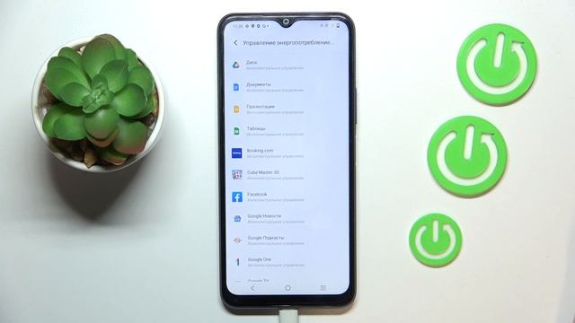 VIVO Y21S | Как продлить жизнь батарее на VIVO Y21S - Оптимизация работы аккумулятора VIVO Y21S