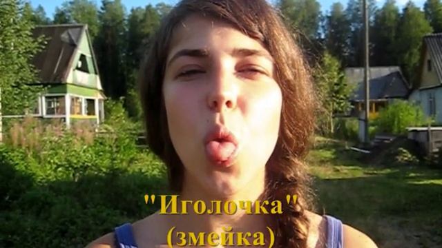 Непокорный звук Л Слова Артикуляционная гимнастика 2010 год смотреть онлайн