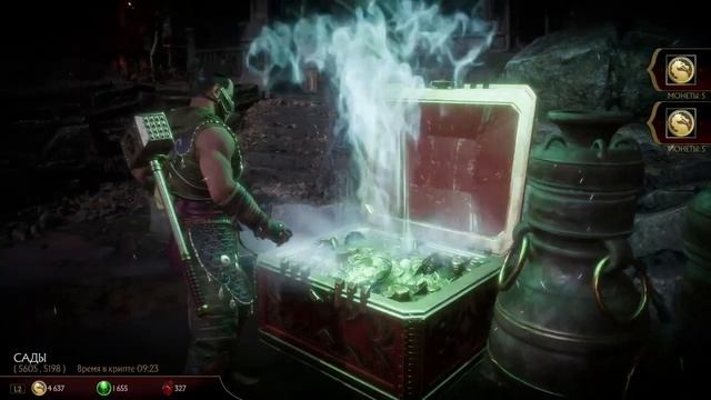 #2 Крипта МК 11 Полный Гайд ● The Krypt ● Mortal Kombat 11