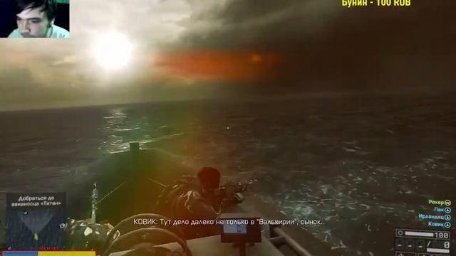 Прохождение Battlefield 4 1# смотреть онлайн
