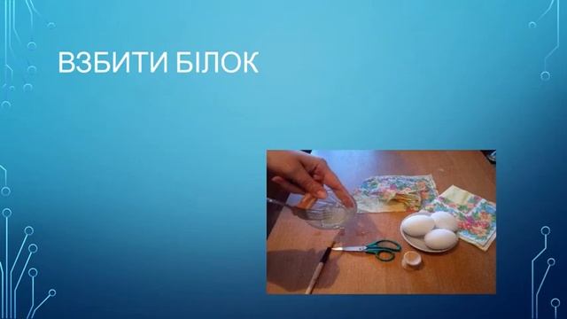 Яйця в техніці декупаж, керывник гуртка ПТМ Шкутова Г.В. смотреть онлайн