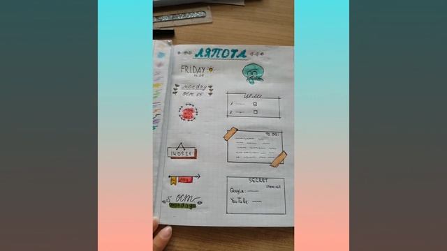 ?Шрифты одним цветом?||как красиво оформлять конспекты когда у тебя только один маркер? смотреть онлайн