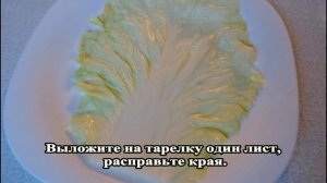 Голубцы из пекинской капусты с мясом и рисом