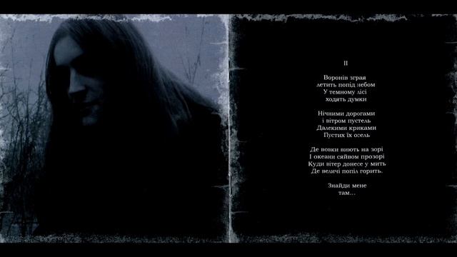 Severoth - Winterfall part III (Winterfall) смотреть онлайн
