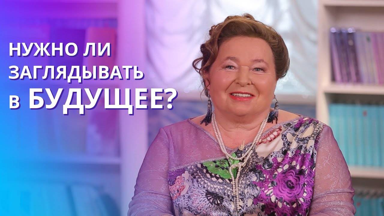 Как заглянуть в будущее с помощью ритмологии? Знаки и антизнаки: Как распознать знаки судьбы смотреть онлайн